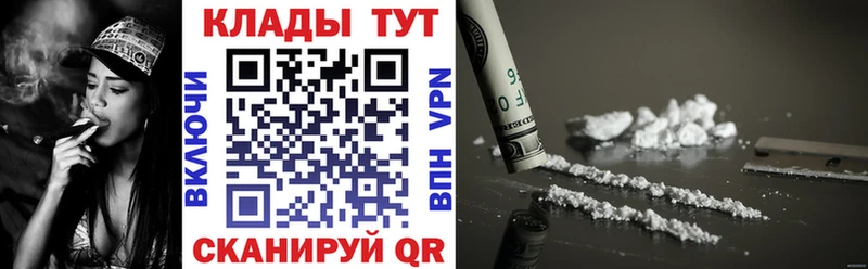 Купить закладку Метамфетамин  Кокаин  Меф  Конопля  Гашиш  Петрозаводск