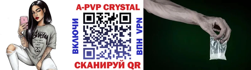 Alpha PVP СК  Купить где  Петрозаводск 