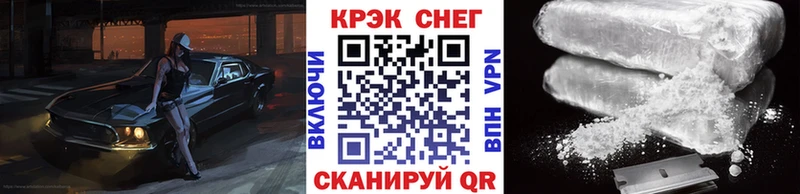 Купить  Петрозаводск  Cocaine Перу 