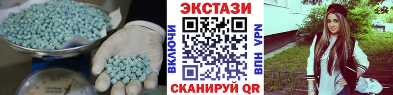 Купить где  Петрозаводск  ЭКСТАЗИ 280 MDMA 