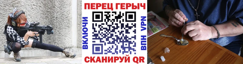 Купить закладки  Петрозаводск  ГЕРОИН хмурый 