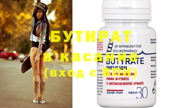 а пвп мука Пестово