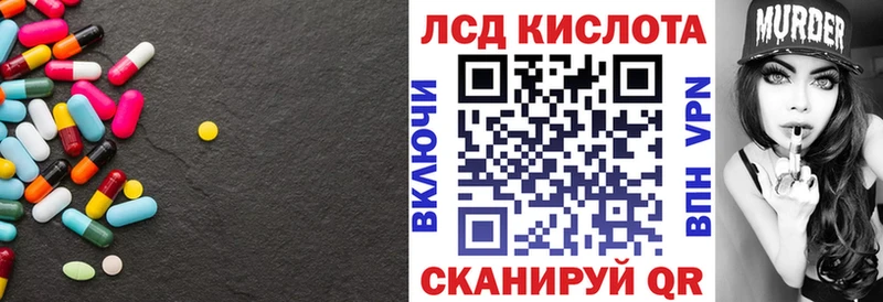Купить где  Петрозаводск  ЛСД экстази кислота 