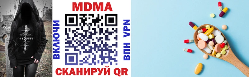 MDMA crystal  Купить где  Петрозаводск 