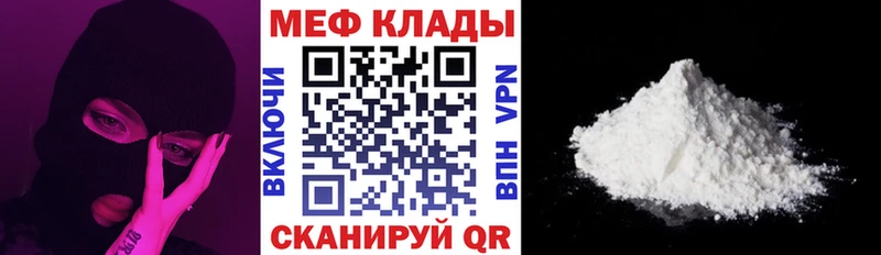 Купить  Петрозаводск  МЯУ-МЯУ VHQ 