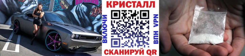 Купить где  Петрозаводск  Метамфетамин кристалл 