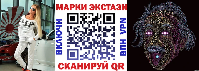 Купить  Петрозаводск  Марки NBOMe 1,8мг 