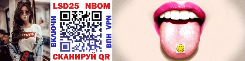 Марки 25I-NBOMe 1500мкг Петрозаводск